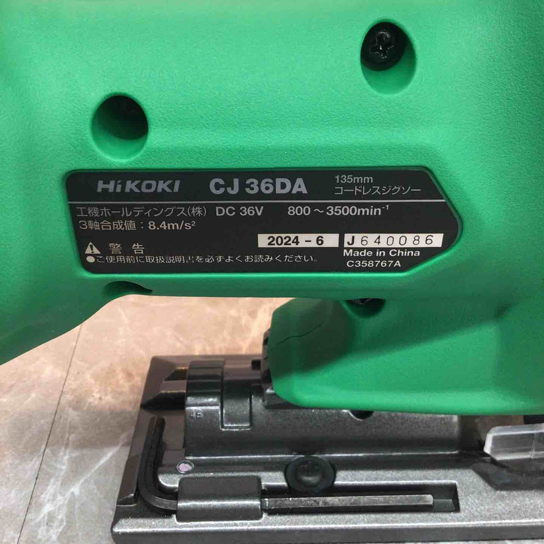 ★ハイコーキ(HIKOKI ※旧:日立工機) コードレスジグソー CJ36DA(NN)【八潮店】