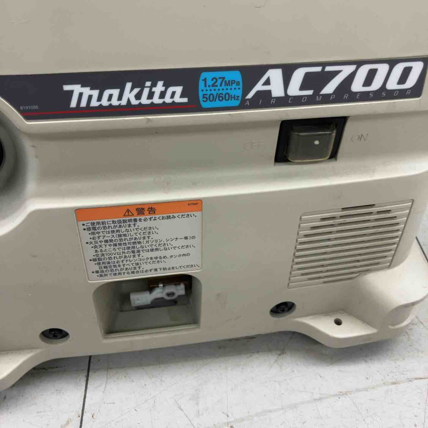 中古品】 マキタ/makita エアコンプレッサー・AC700 【鴻巣店