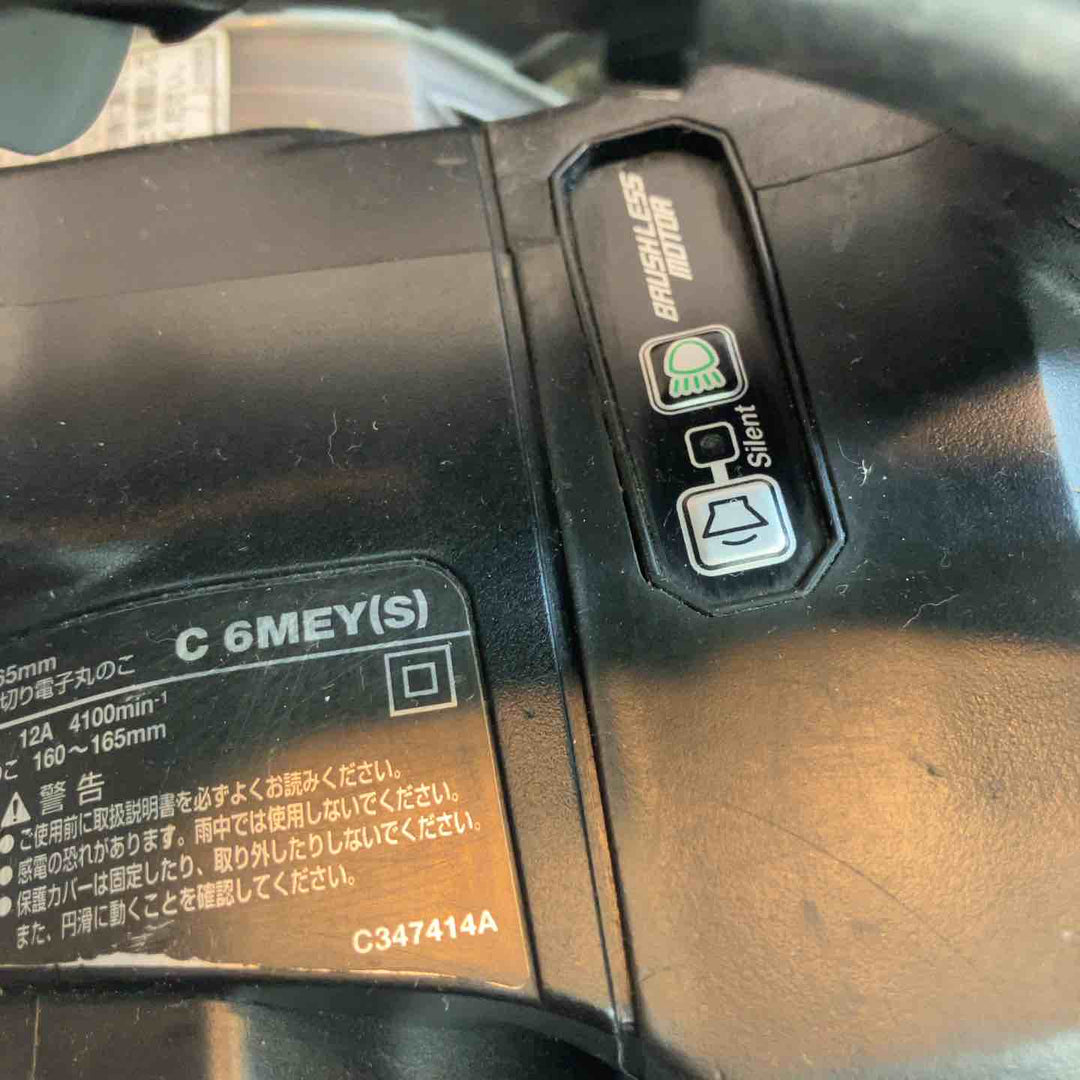 【中古品】★ハイコーキ(HIKOKI ※旧:日立工機) 深切り電子丸のこ C6MEY(SB)【八潮店】