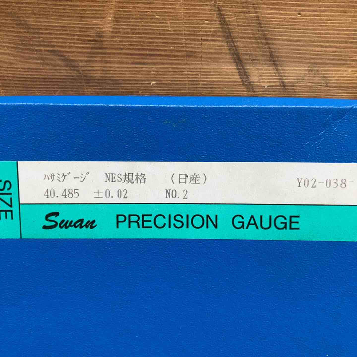 【現状品】 スワン ハサミゲージ 型番不明 ＊2個セット 【鴻巣店】