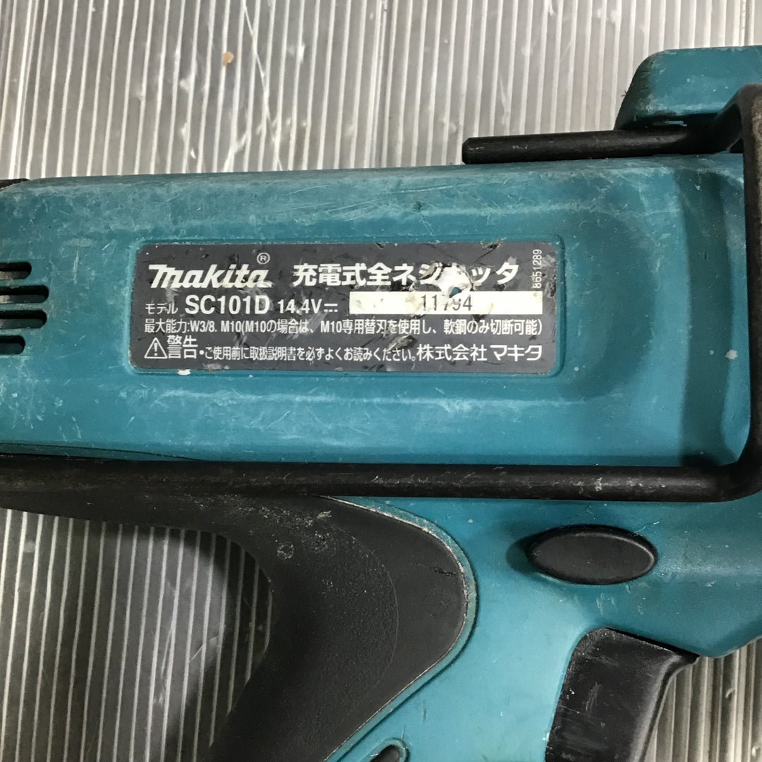 ★マキタ(makita) コードレス全ネジカッター SC101DZ【草加店】