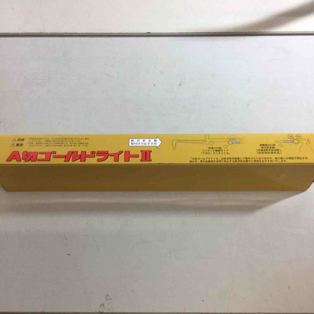 【未使用品】小池酸素 ガス切断機 A切ゴールドライトGL【戸田店】