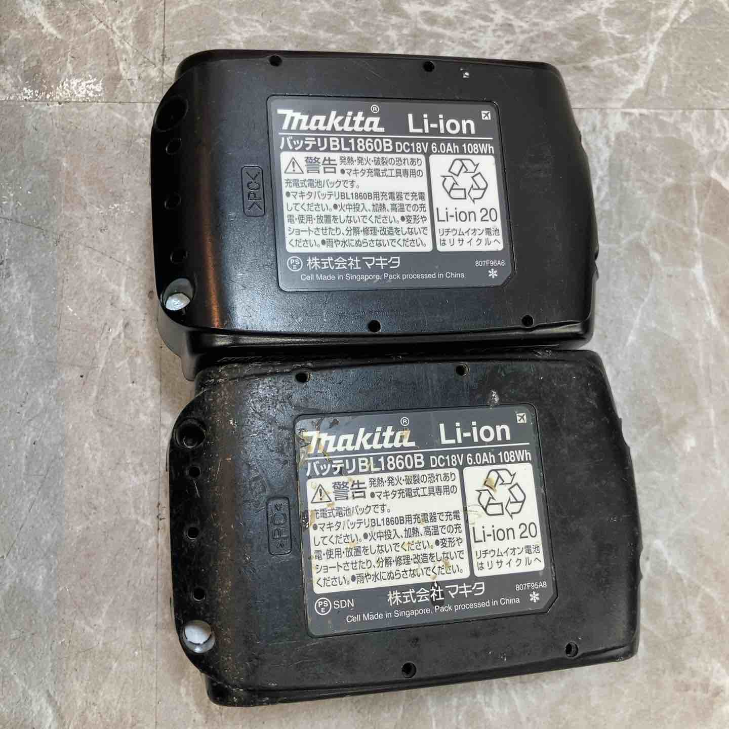 ☆マキタ(makita) コードレスインパクトドライバー TD173DGXAP【八潮店
