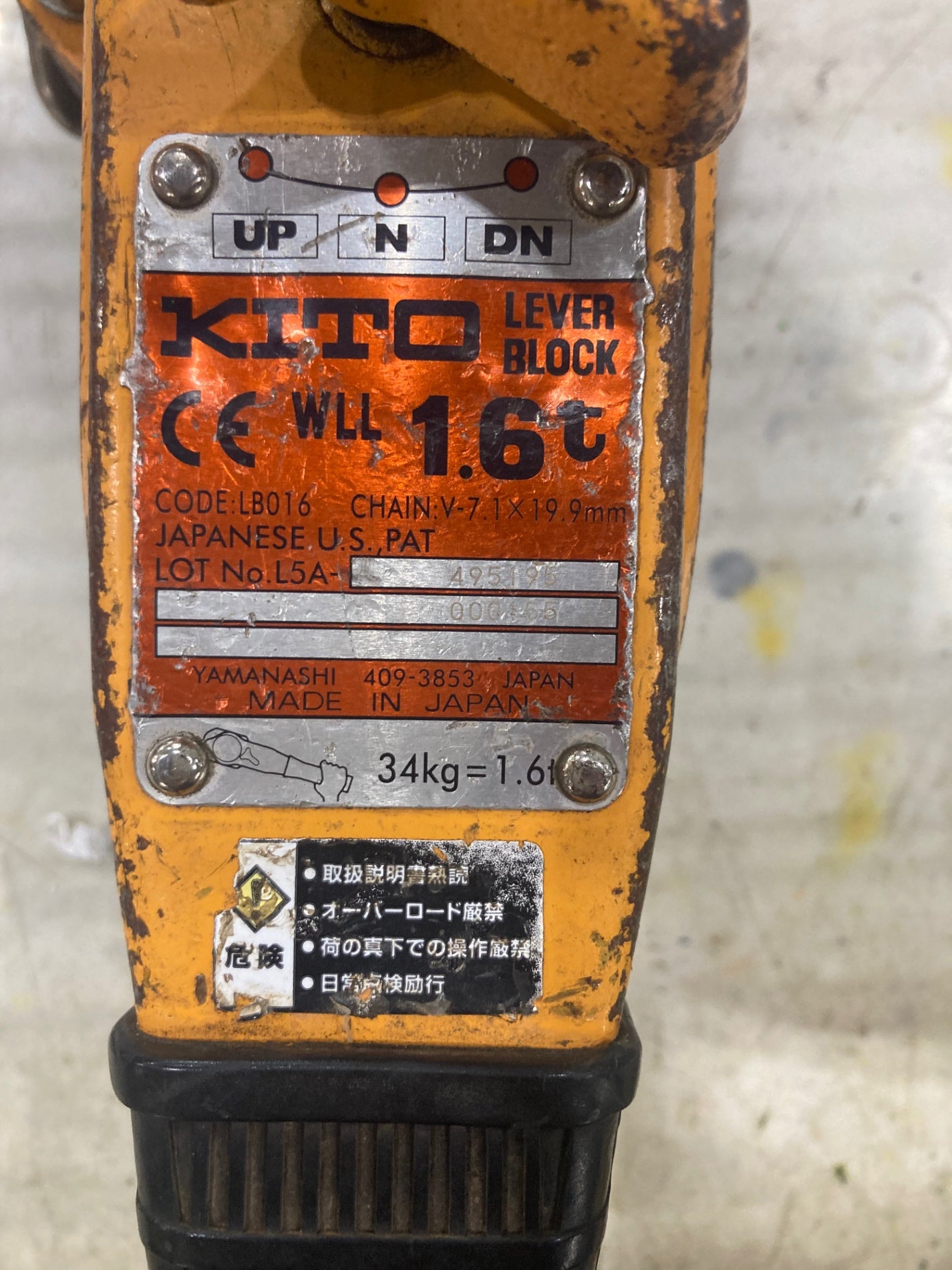 中古工具 – タグ 