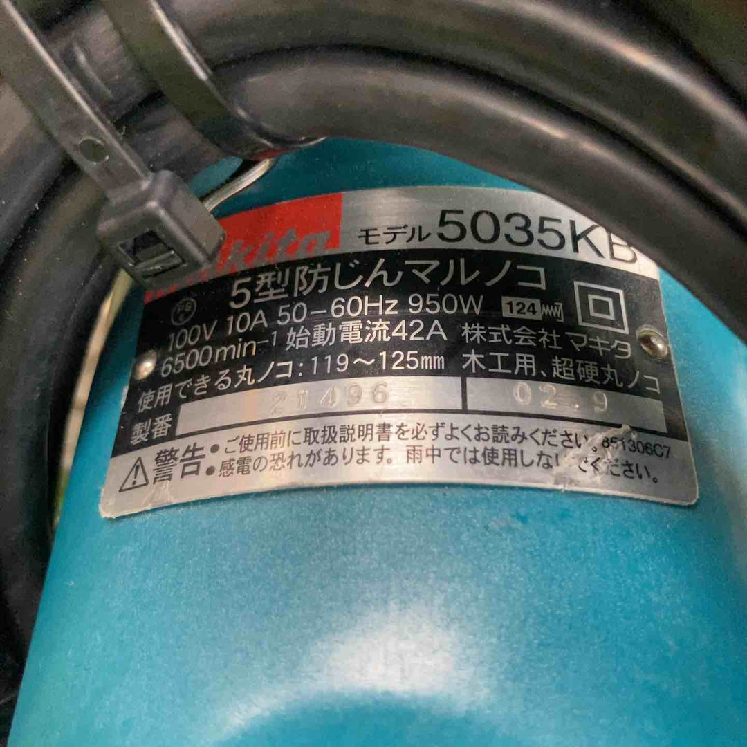 ☆マキタ(makita) 防じんマルノコ 5035KB【川崎店】