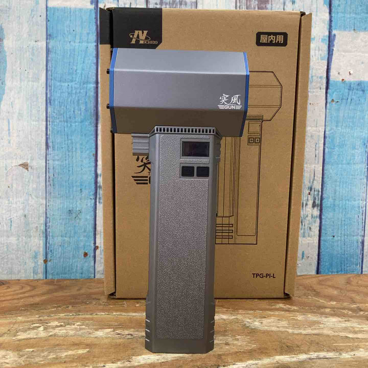 ▼日動 エアダスターブロワー 突風GUN TPG-PI-L【柏店】