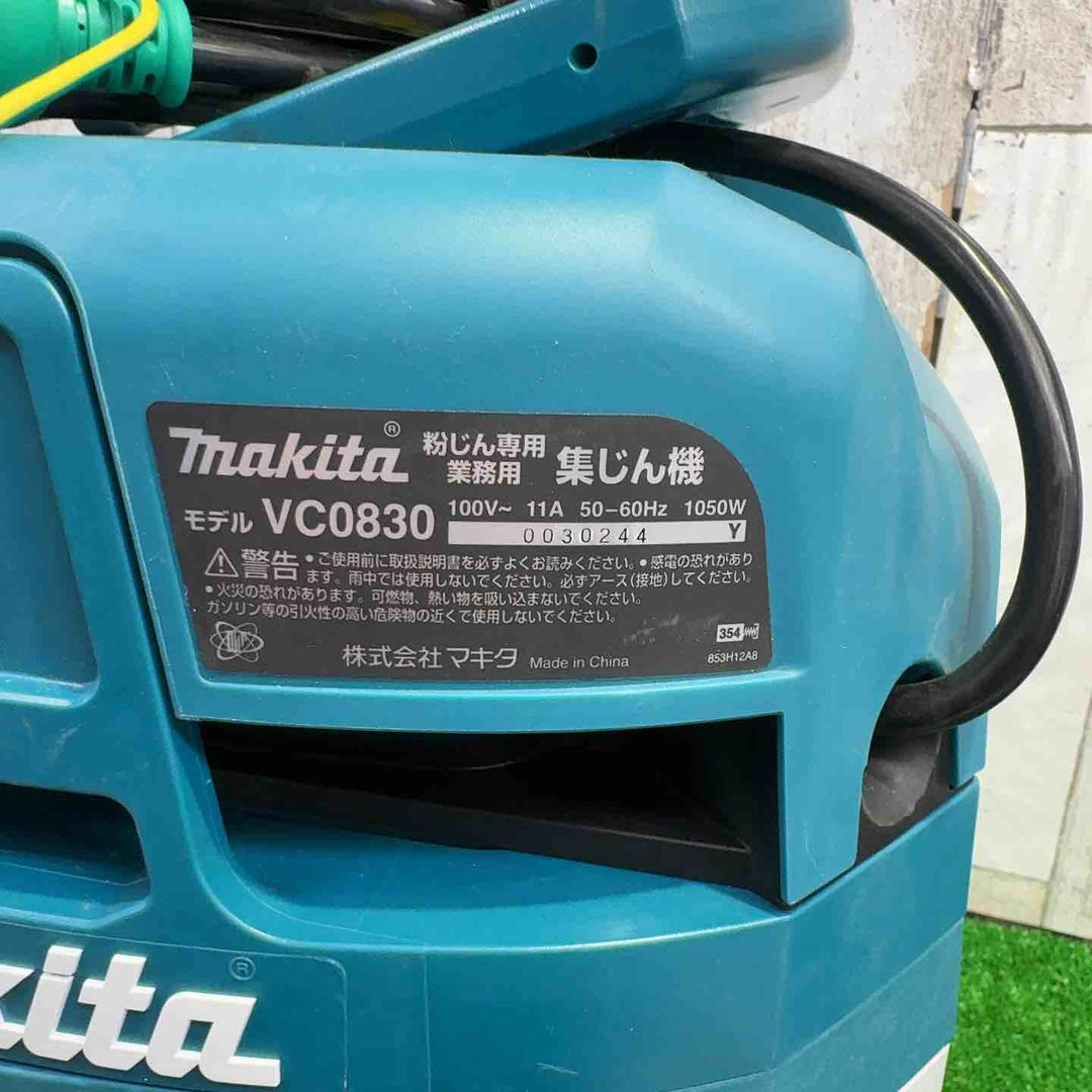 ★マキタ(makita) 集じん機 乾式 VC0830 連動機能【町田店】