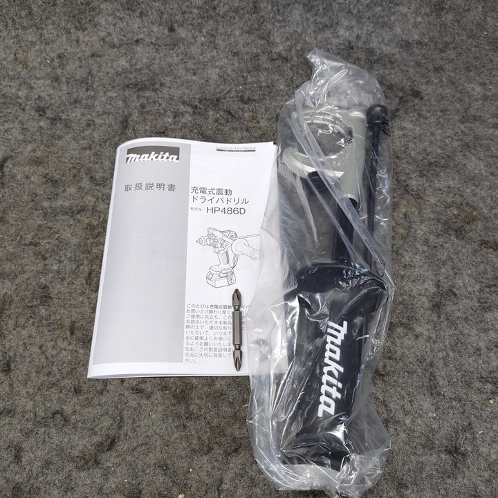 ★マキタ(makita) コードレス振動ドリルドライバー HP486DRGX【岩槻店】