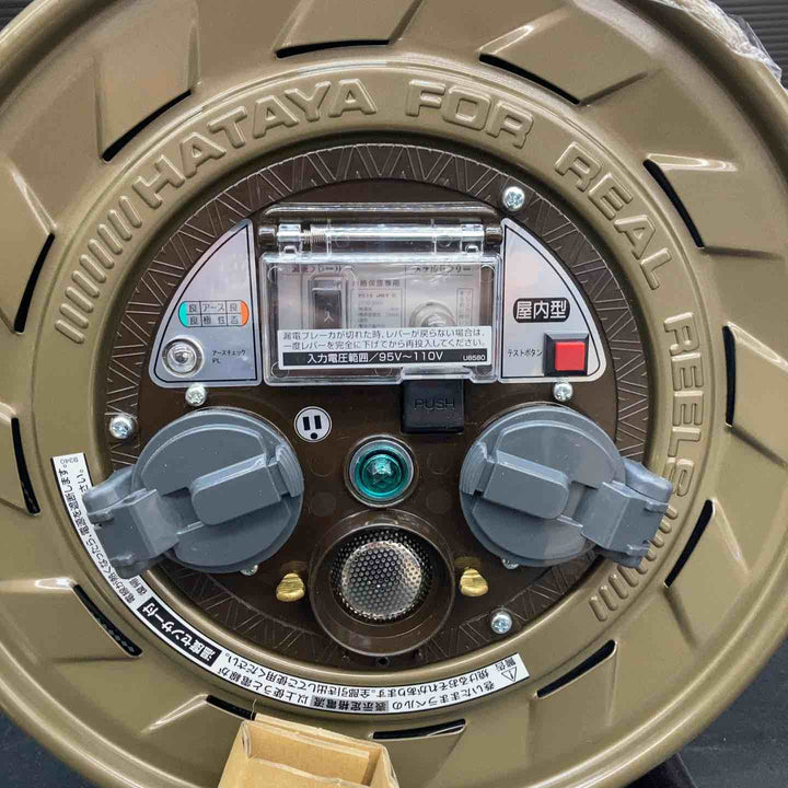 ◇ハタヤ(HATAYA) 金属感知機能付メタルセンサーリール100V型標準型コードリール MSB-301KX 30m【川越店】