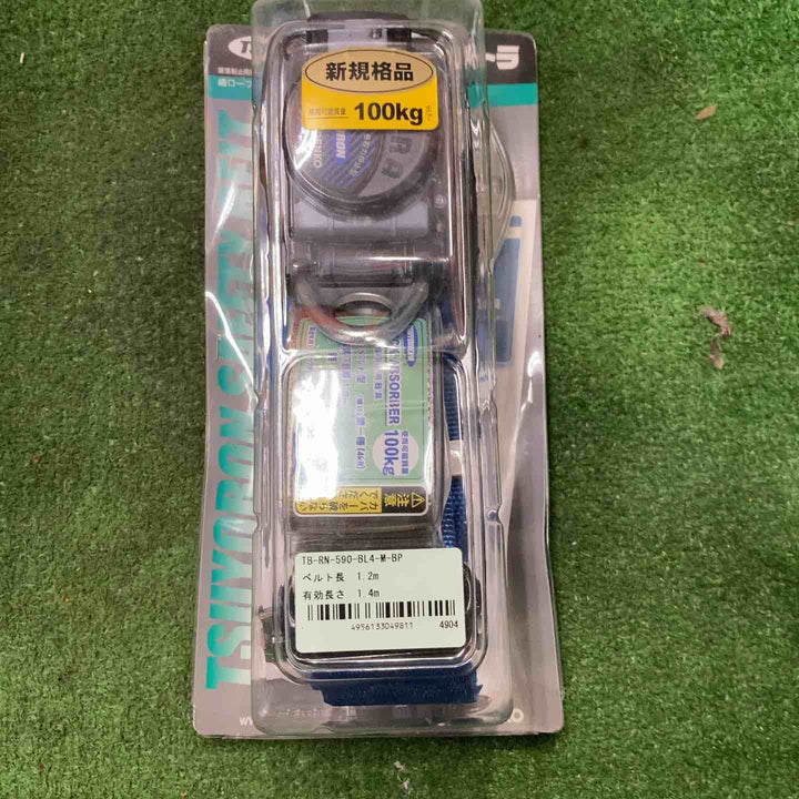 TSUYORON　胴ベルト型墜落制止用器具（巻取タイプ）ロック機構なし　リトラ　青　Ｍサイズ　幅50mm×長さ1200mm 3個セット【町田店】