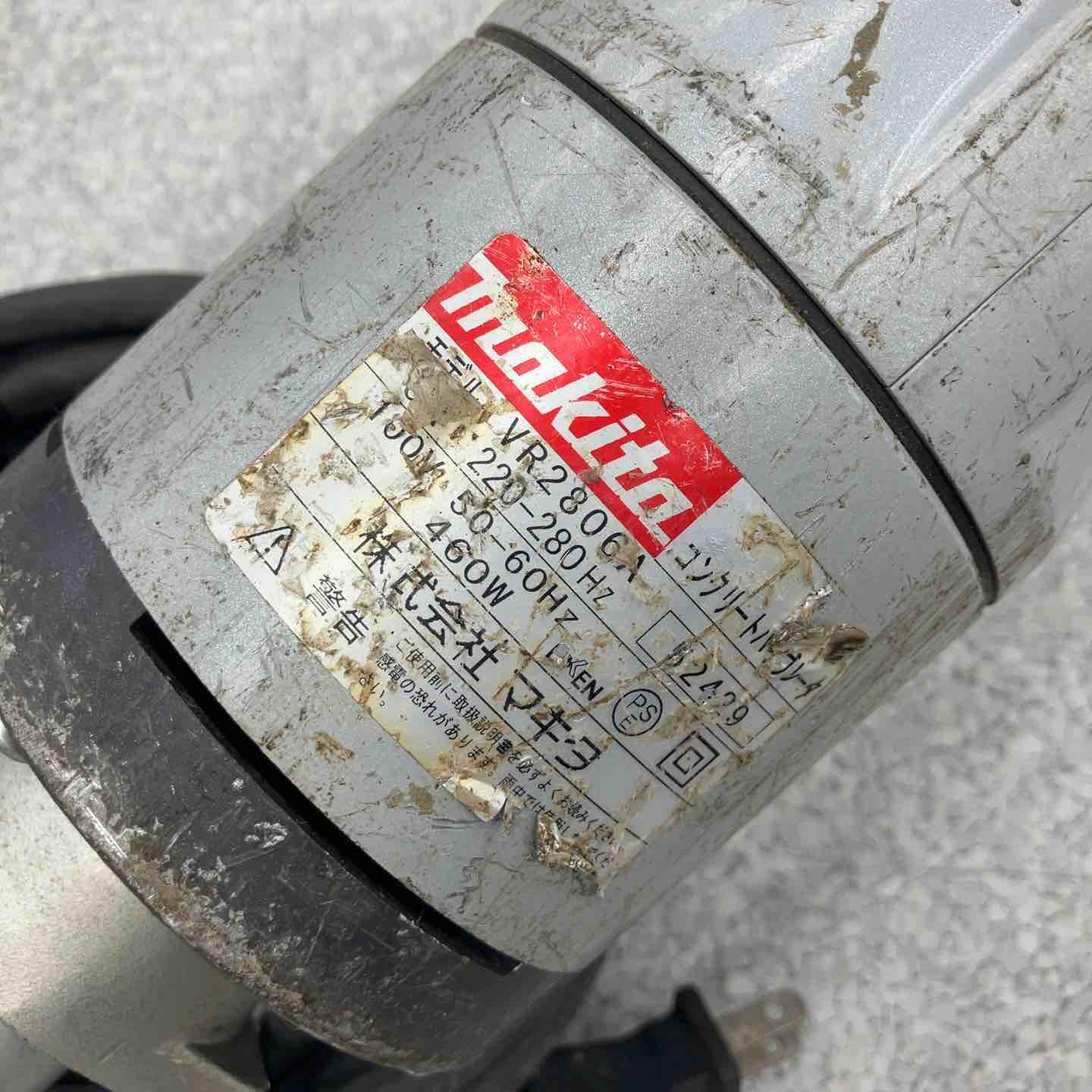 ☆マキタ(makita) コンクリートバイブレーター VR2806A【八潮店