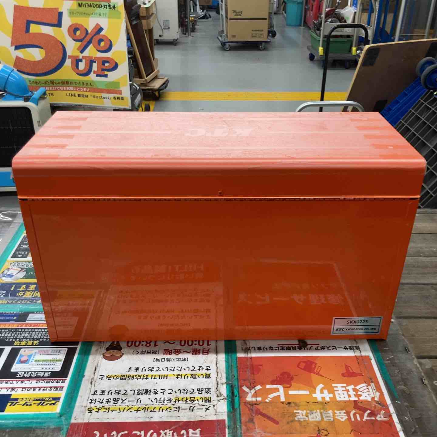 【中古】【店頭引取限定】KTC　ツールBOX　SKX0223 KTC 工具箱 【在庫あります！】 チェスト SKX0223BK （ ブラック