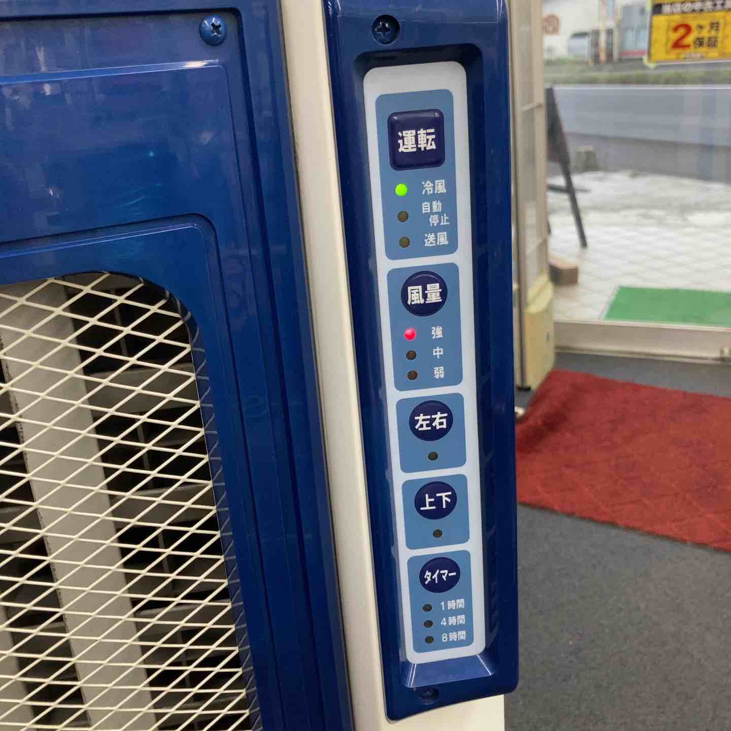 中古品 / 店頭受取り限定】◇静岡製機:気化式冷風機 RKF406【柏店