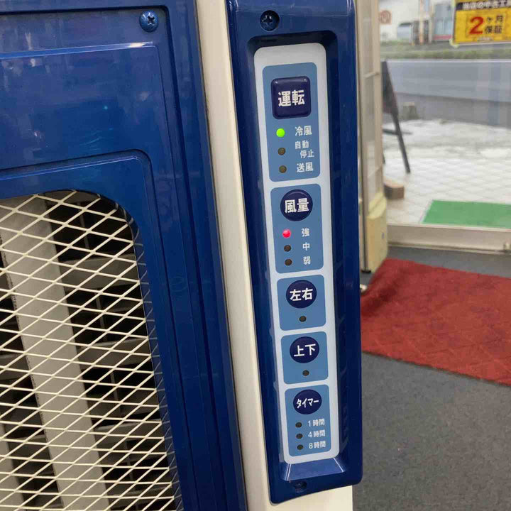 【中古品 / 店頭受取り限定】◇静岡製機:気化式冷風機  RKF406【柏店】