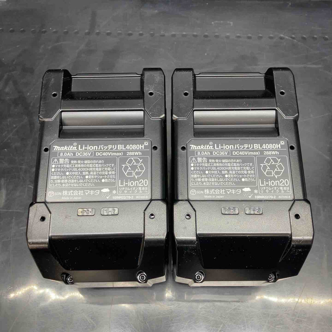 売り切り！【未使用品】★マキタ(makita) リチウムイオンバッテリー 40Vmax/8.0Ah BL4080H 2個セット【川越店】