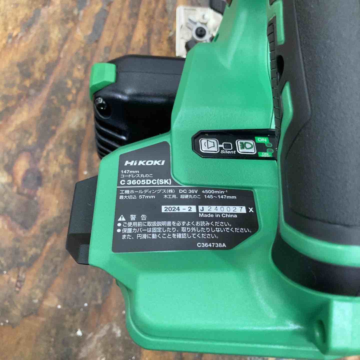 ☆ハイコーキ(HIKOKI ※旧:日立工機) コードレス丸のこ C3605DC(NN)【柏