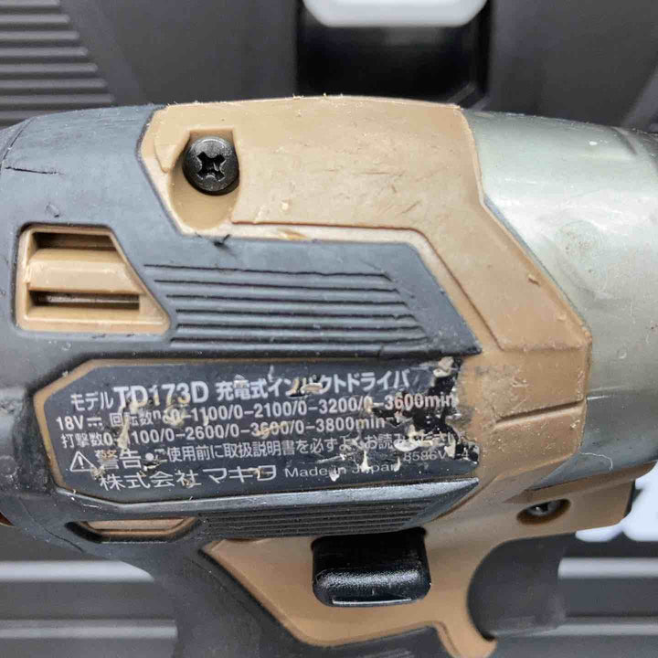 ★マキタ(makita) コードレスインパクトドライバー TD173DGXAB【川越店】