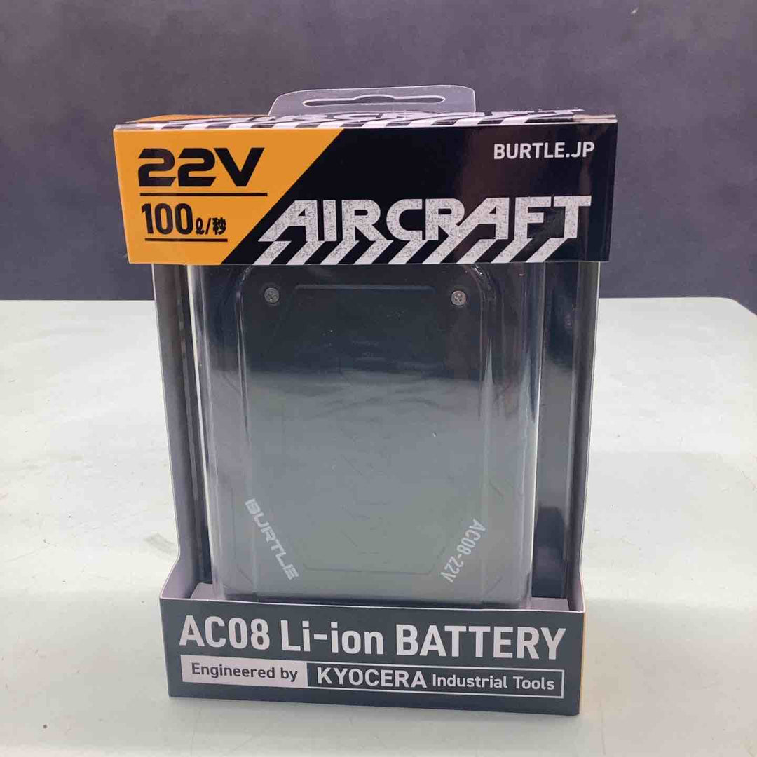 ◇BURTLE バートル エアークラフト 2024年モデル ファンユニットAC08-1 バッテリーAC08 22V セット【越谷店】