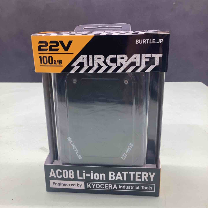 ◇BURTLE バートル エアークラフト 2024年モデル ファンユニットAC08-1 バッテリーAC08 22V セット【越谷店】