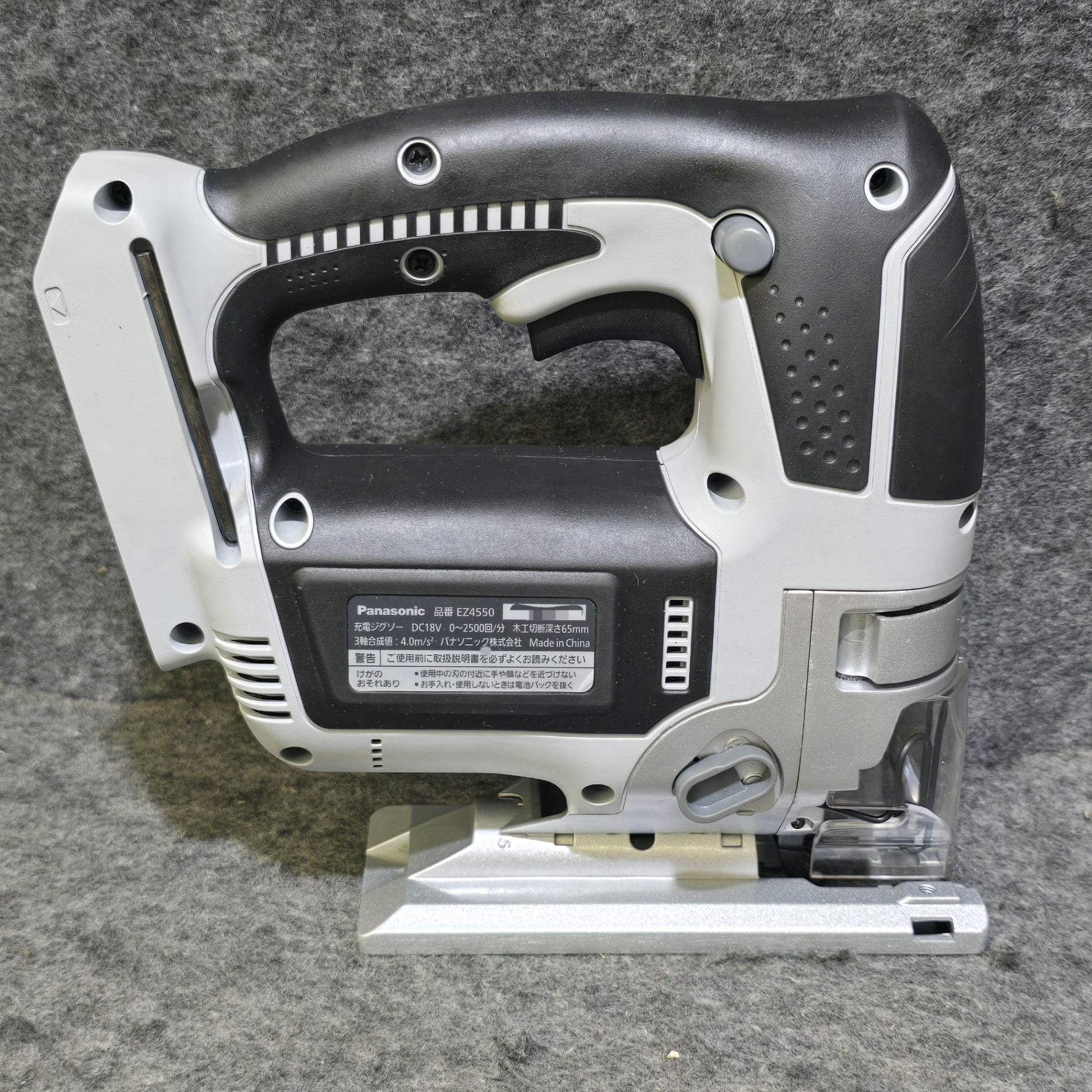 品・18V 5.0Ahバッテリ1個、充電器、ケース付き!】パナソニック 品・18V 5.0Ahバッテリ1個、充電器、ケース付き!】パナソニック
