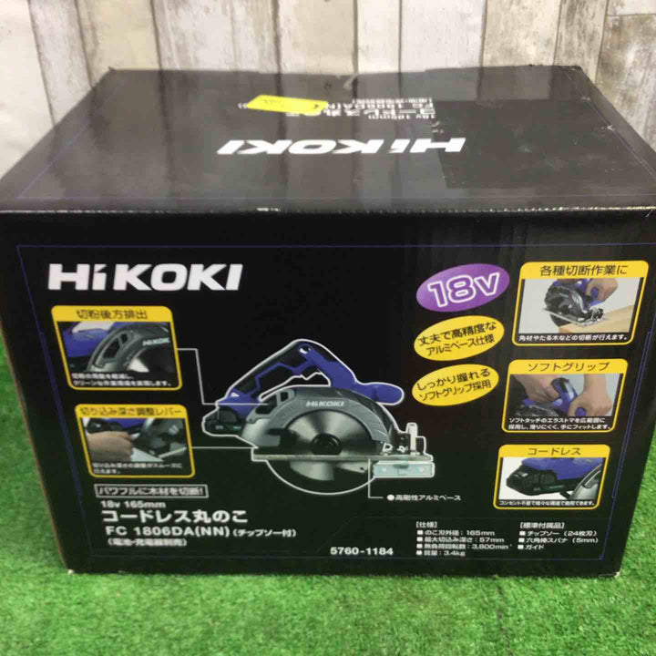 ◇ハイコーキ(HIKOKI ※旧:日立工機) 18V 165mm  FC1806DA(NN)【町田店】