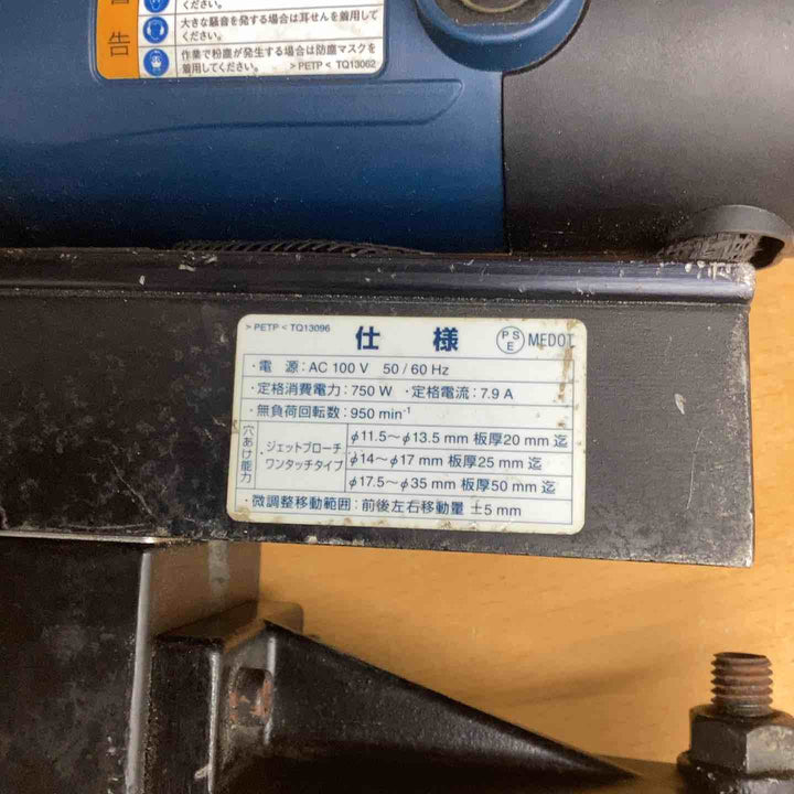 ★日東工器 磁気ボール盤 LO-3550A(アトラエース)【越谷店】