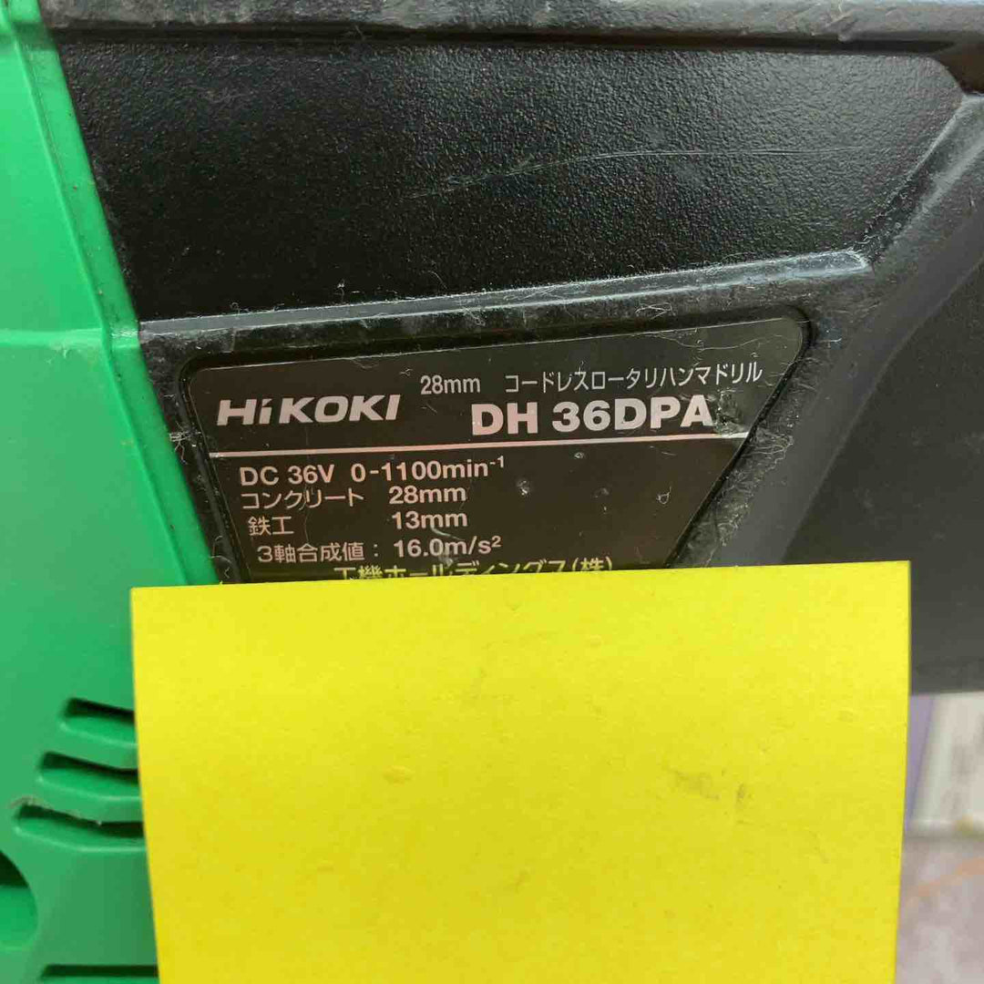 ★ハイコーキ(HIKOKI ※旧:日立工機) コードレスハンマドリル DH36DPA(NN)【八潮店】