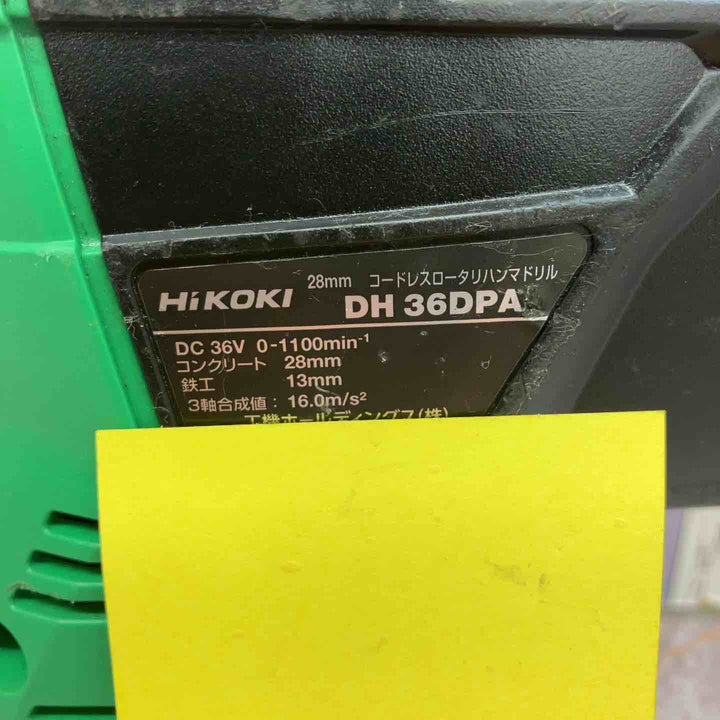 ★ハイコーキ(HIKOKI ※旧:日立工機) コードレスハンマドリル DH36DPA(NN)【八潮店】