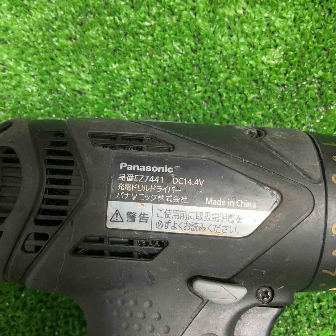 ☆パナソニック(Panasonic) コードレスドリルドライバー EZ7441LJ2S-B【草加店】
