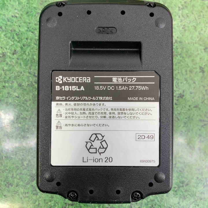 ◇リョービ(Ryobi) 充電式チェンソー BCS-1800L1 616900A【町田店】