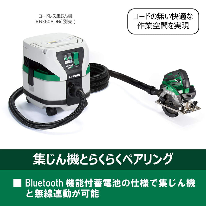 ★ハイコーキ(HIKOKI ※旧:日立工機) コードレス丸ノコ C3605DB(SK)(NNIG)【岩槻店】