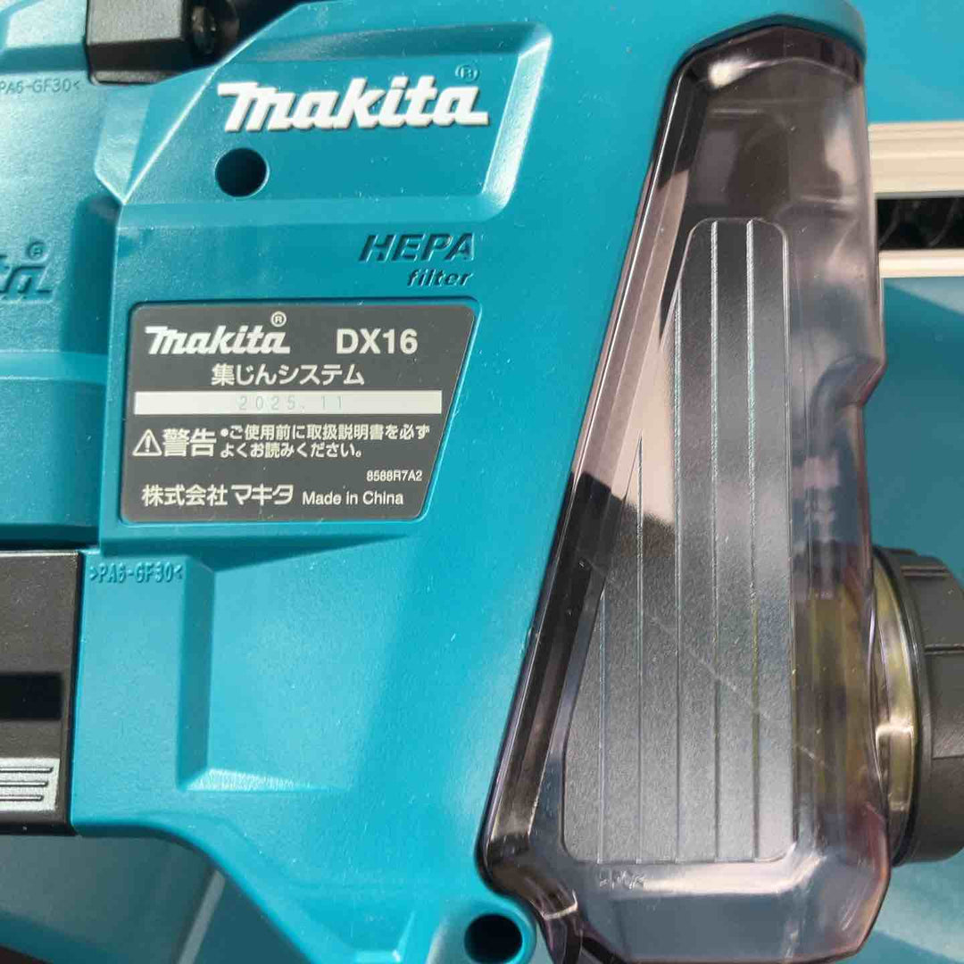 【中古美品】 マキタ(makita) コードレスハンマドリル HR183DRGXV 【東大和店】