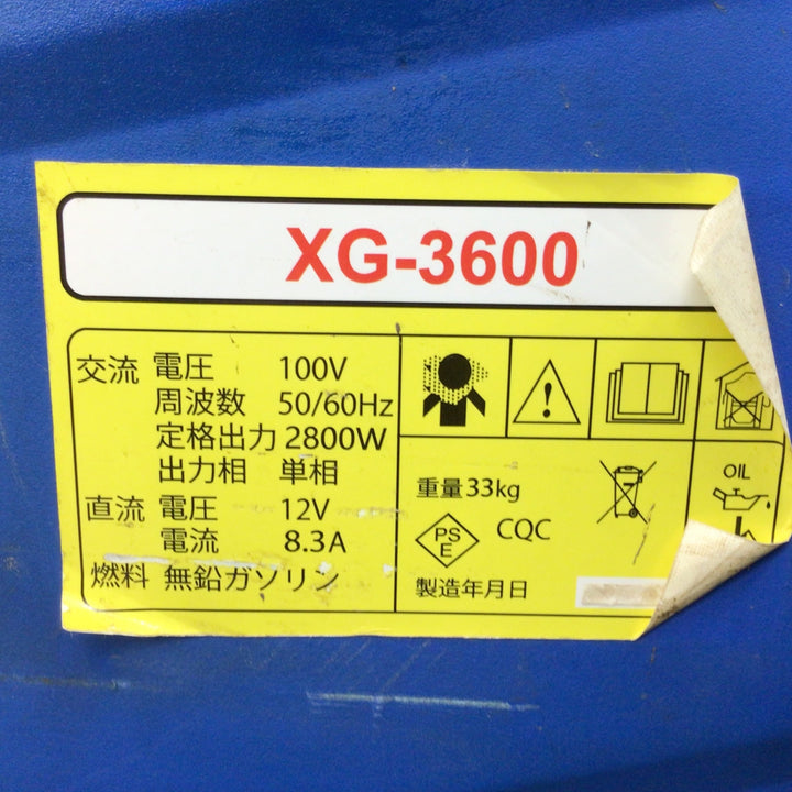 【店頭受取り限定】 DIGITAL MOVE 発電機 XG-3600 【東大和店】