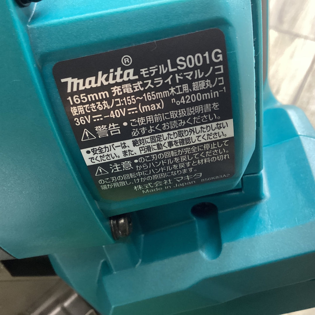 【未使用品】マキタ(makita) コードレススライドマルノコ LS001GZ ノコ刃寸法(mm)	外径	165【川越店】