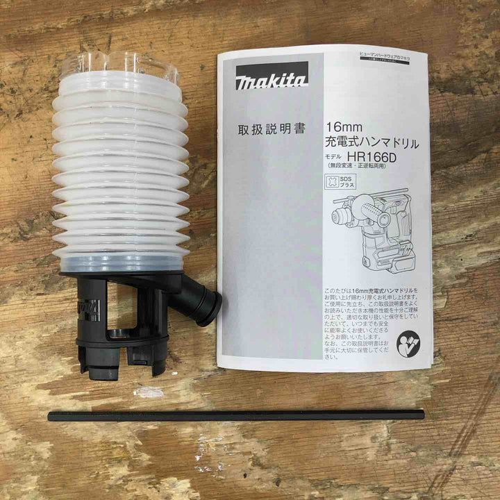 【中古品】★マキタ(makita) コードレスハンマドリル HR166DZK 10.8V 本体+ケース【柏店】