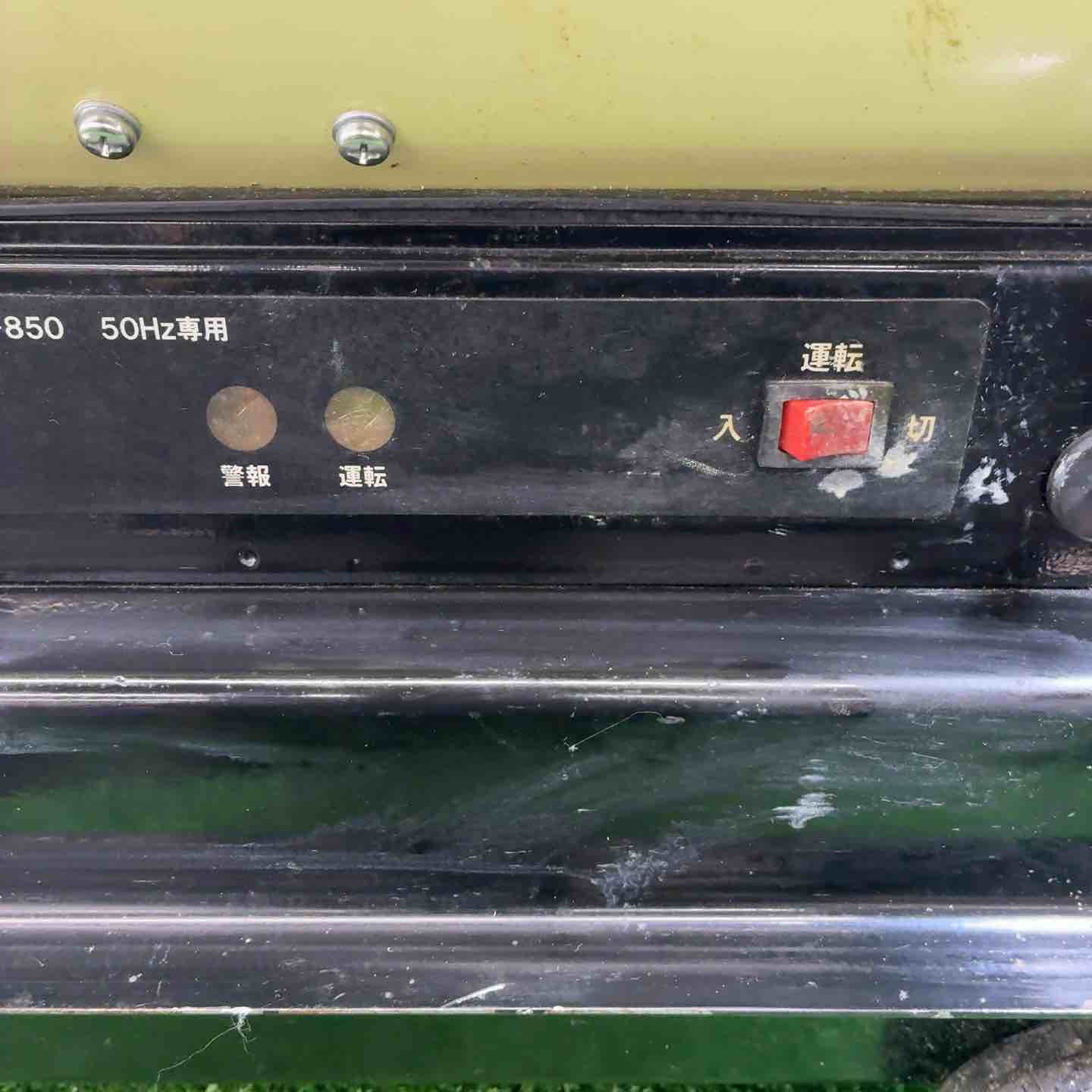 ナカトミ スポットヒーター SPH-850 50Hz ジェットヒーター【藤沢店