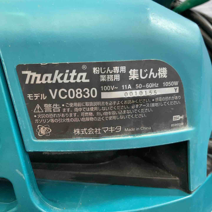★マキタ(makita) 集じん機 乾式 VC0830 連動機能【八潮店】