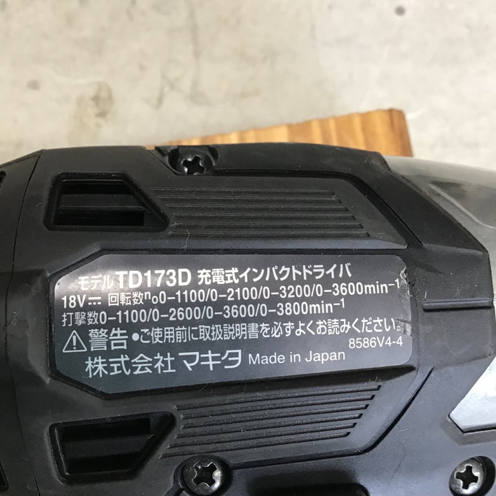 【中古美品】マキタ/makita コードレスインパクトドライバー TD173DZB 【鴻巣店】