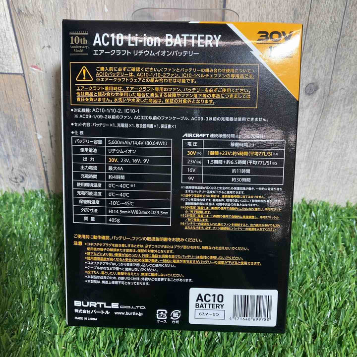 ◇BURTLE バートル エアークラフト2026年モデル 30Vリチウムイオンバッテリー マーリン AC10 67 F【戸田店】