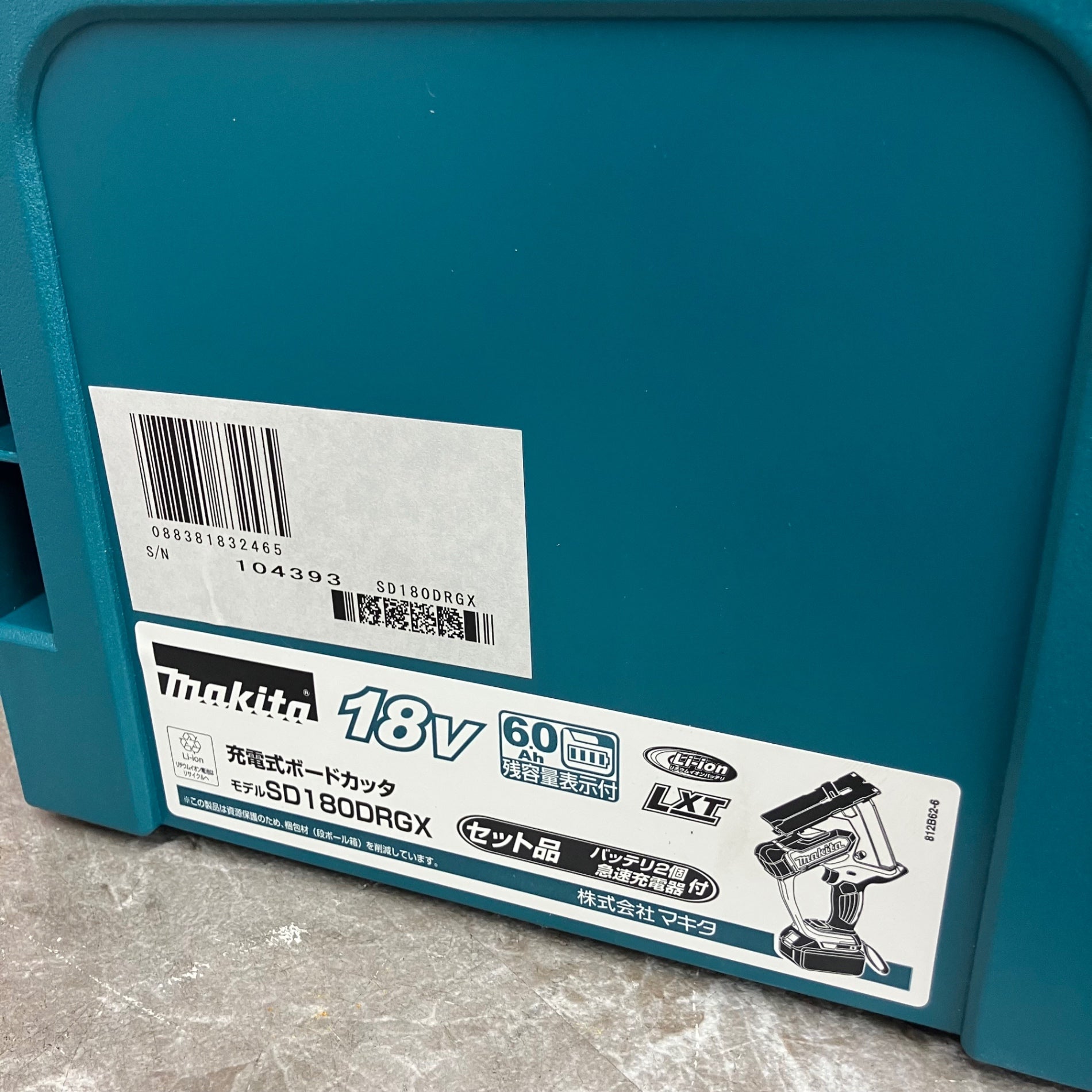 ☆マキタ(makita) コードレスボードカッタ SD180DRGX【八潮店