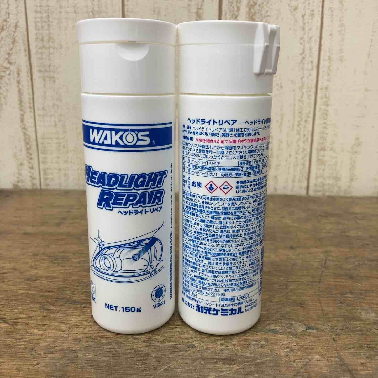 最安値 未使用品】ワコーズ/WAKO'S クイックガラスコート2個 ヘッド メンテナンス