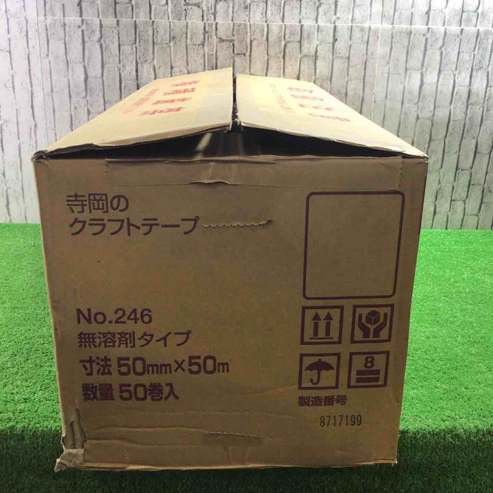 寺岡製作所 クラフト粘着テープ カートンテープ 50mmX50m 無溶剤【川口店】