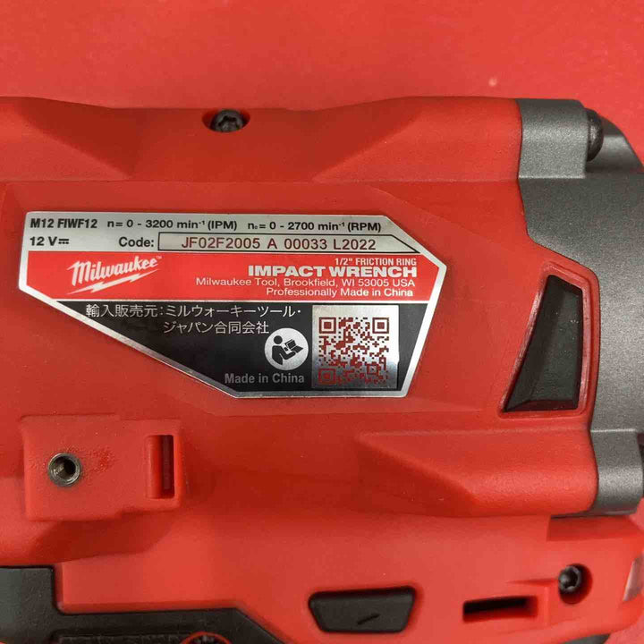 ◇ミルウォーキーツール(Milwaukee) コードレスインパクトレンチ M12 FIWF12-602C JP【柏店】
