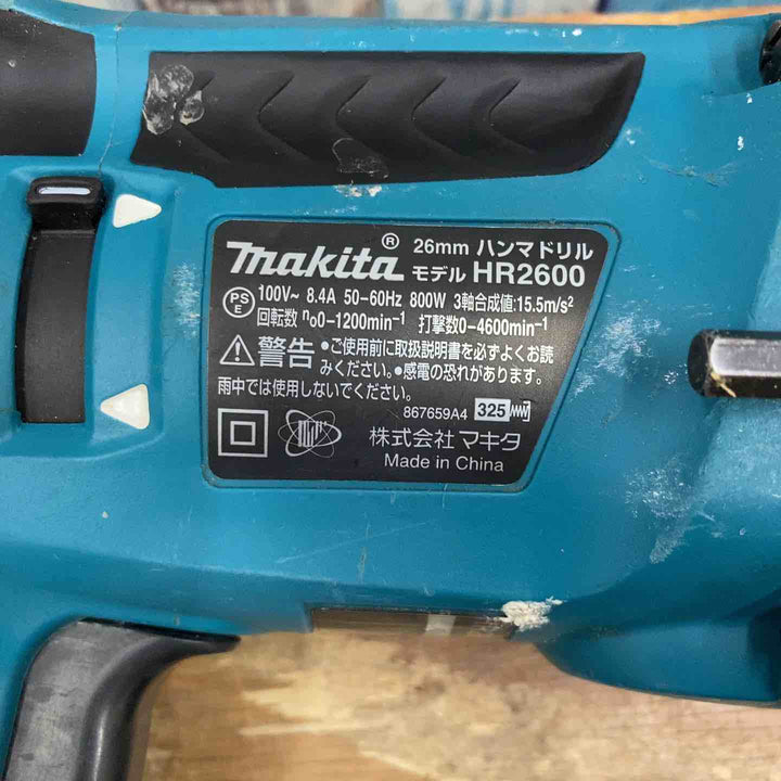 ★マキタ(makita) ハンマドリル HR2600 SDSプラス【柏店】