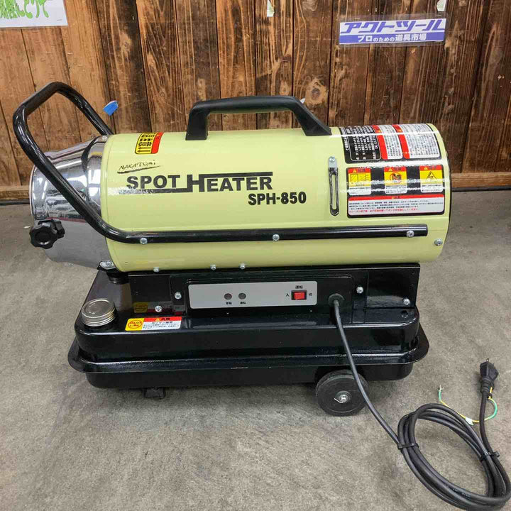 【店頭受取り限定】◇ナカトミ スポットヒーター 軽量12.8kg 10時間燃焼 角度調節 安全装置内蔵 【50Hz】 SPH-850【川崎店】