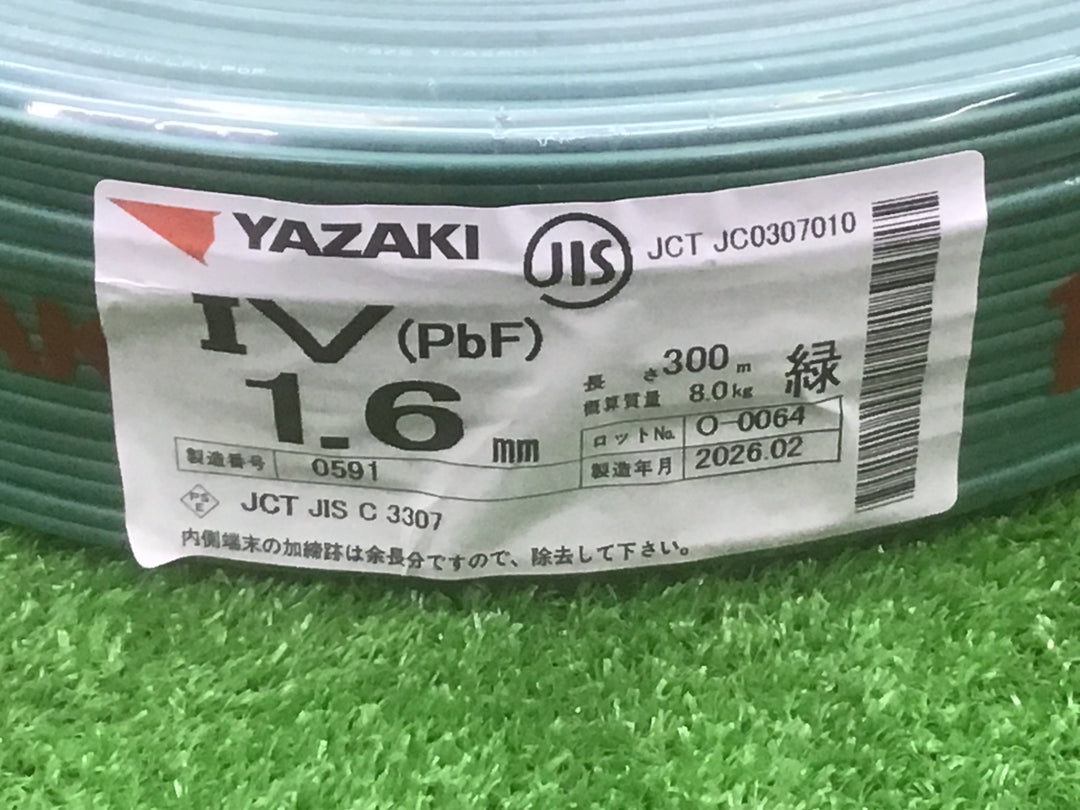YAZAKI 矢崎 IV(PbF) 1.6mm 緑 300m 1巻【富山店】●レ