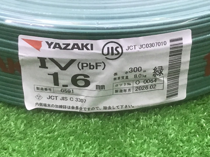 YAZAKI 矢崎 IV(PbF) 1.6mm 緑 300m 1巻【富山店】●レ
