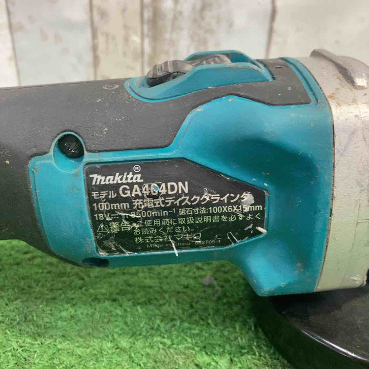 ☆マキタ(makita) 100mmコードレスディスクグラインダ GA404DZN (GA404DN)【町田店】