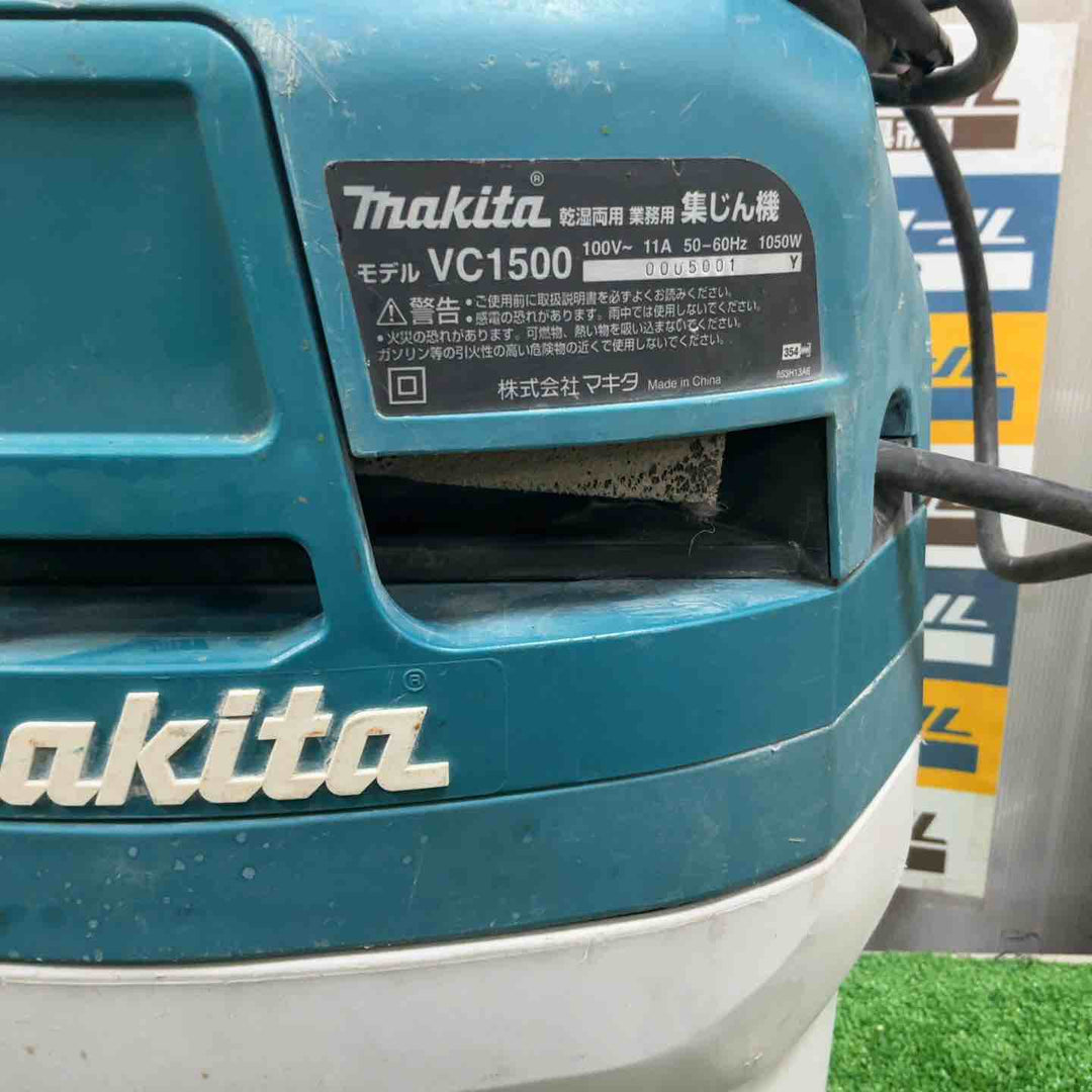 ★マキタ(makita) 集じん機 乾湿両用 VC1500【草加店】