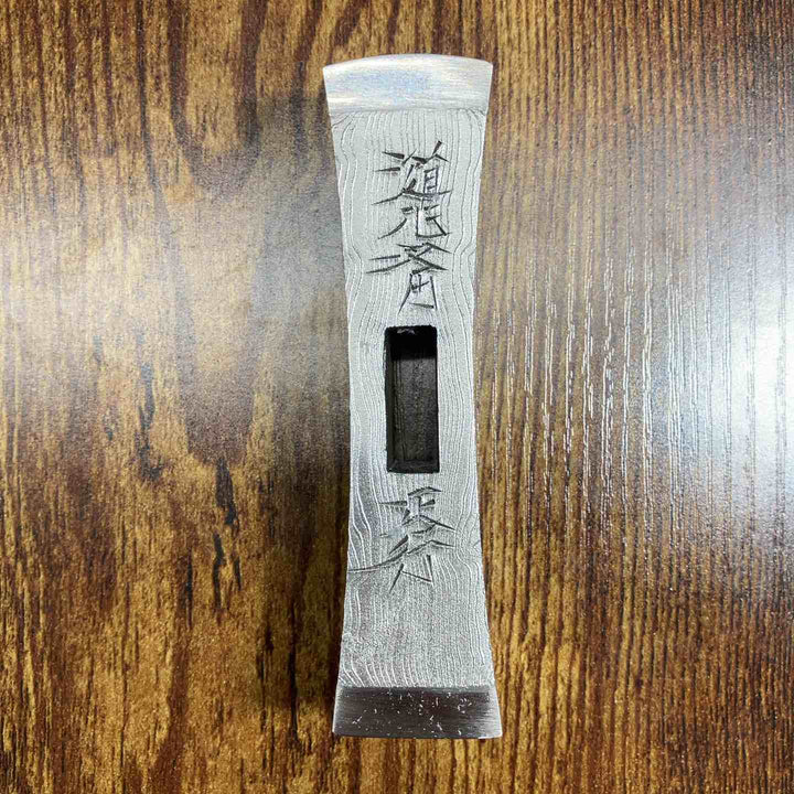 道心斎 正行　鋼付　木目　イブシ　角　玄能　120匁　直筆サイン　ハンコ入り【戸田店】